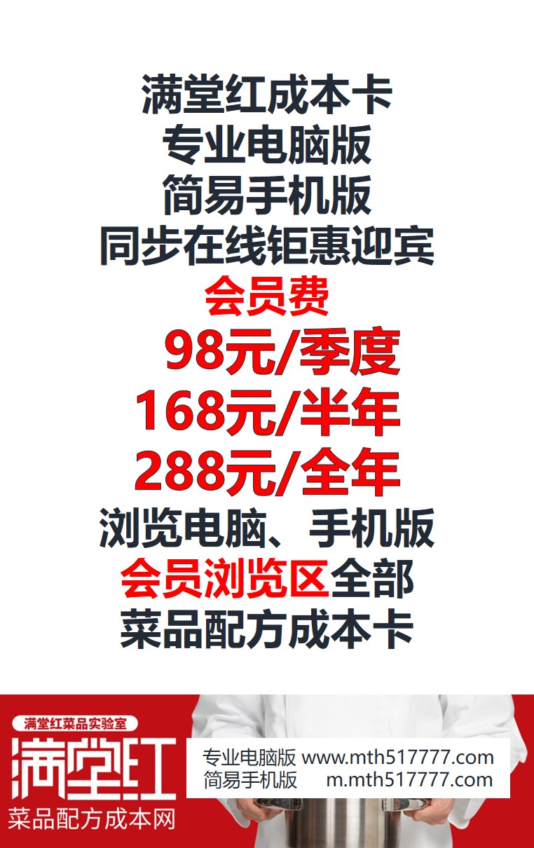 230701双线同步钜惠迎宾.jpg