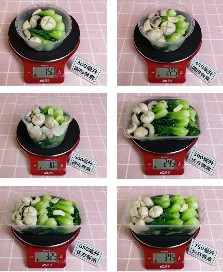 口蘑菜心-图例.jpg