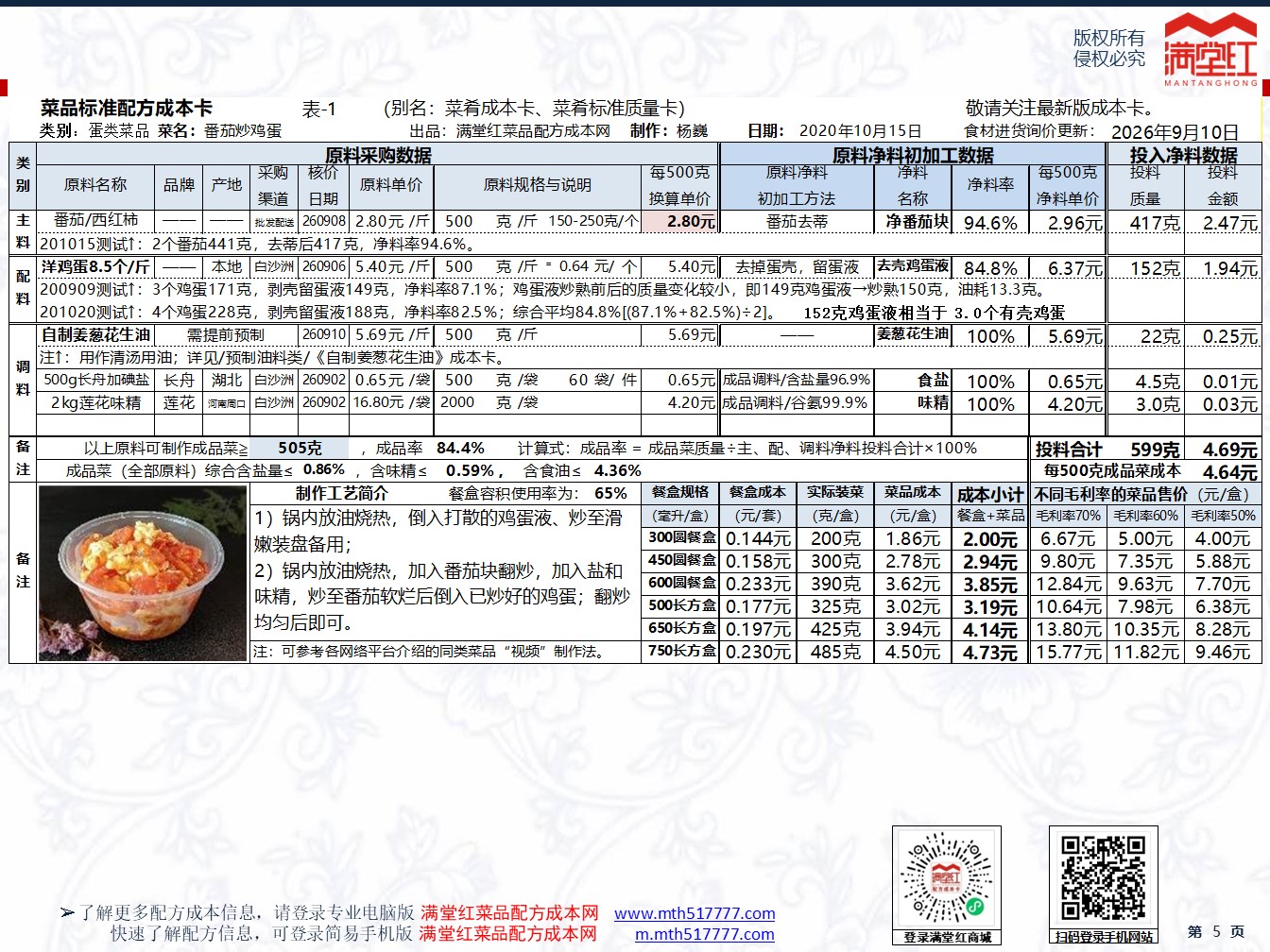 幻灯片5.JPG