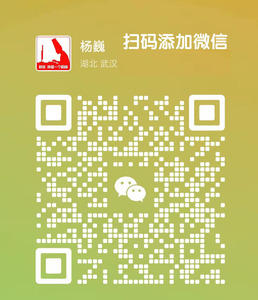 230629扫码加入满堂红老杨微信.jpg