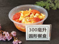 番茄炒鸡蛋2-300毫升圆餐盒标牌图.jpg