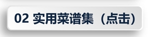 免费浏览-按钮2.jpg