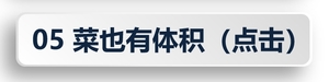 免费浏览-按钮5.jpg