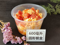 番茄炒鸡蛋2-600毫升圆餐盒标牌图.jpg