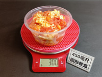 番茄炒鸡蛋1-450毫升圆餐盒称重图.jpg