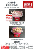0102解冻鸭掌-卤制后成熟率.jpg